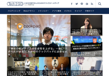 Tech2GO となりの田中さんのためのテクノロジーメディア