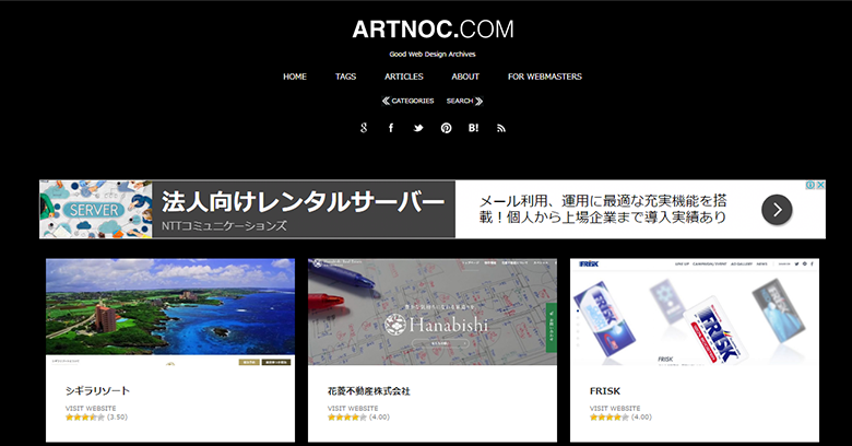 ARTNOC.COM クリエイティブなWebデザインギャラリーサイト